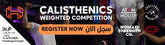 Calisthenics  - Weighted- competition registration - 5th Sept Friday